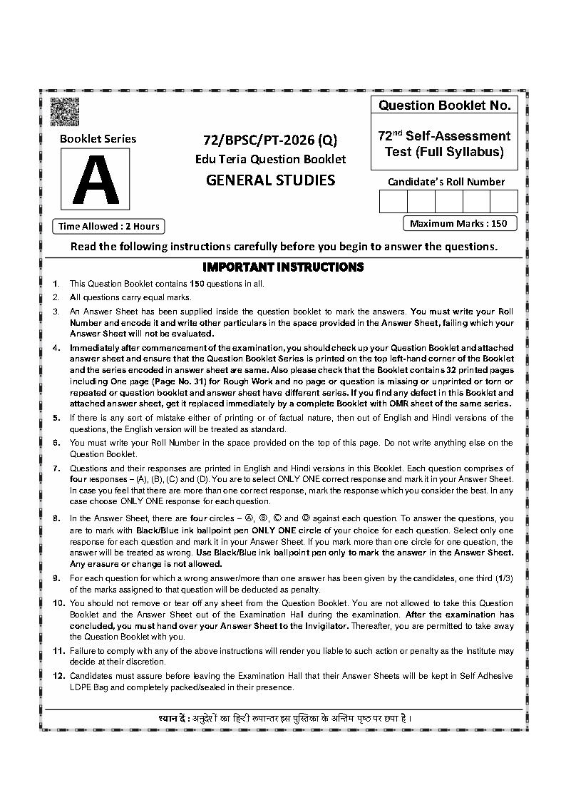 Canon EOS 5D